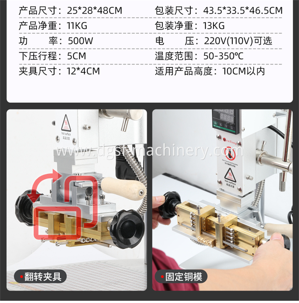 Multi Function Bronzing Machine 14 Jpg